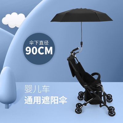 Protezione UV e Protezione contro la pioggia Ombrello portatile per passeggeri con design minimalista