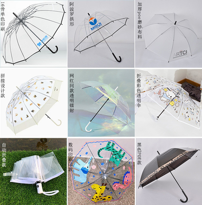 Parasole in PVC trasparente a colori rettilineo con bastoncino a tre pieghe per tutti in una funzione
