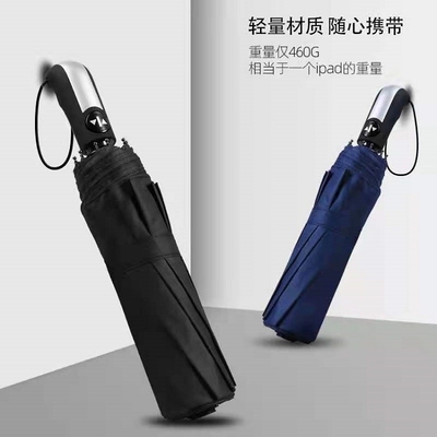 10k Business Umbrella con protezione solare e apertura automatica in stile minimalismo
