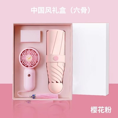Pongee ombrello 5 Folding Pocket ombrello mini ventilatore e logo personalizzato donna Gift Box