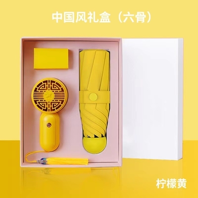 Pongee ombrello 5 Folding Pocket ombrello mini ventilatore e logo personalizzato donna Gift Box