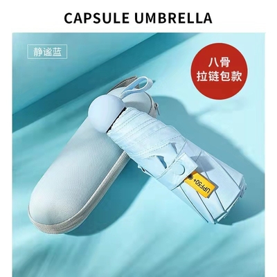 Controllo manuale X502 2023 Capsule ombrelloni Piccolo peso leggero e alla moda