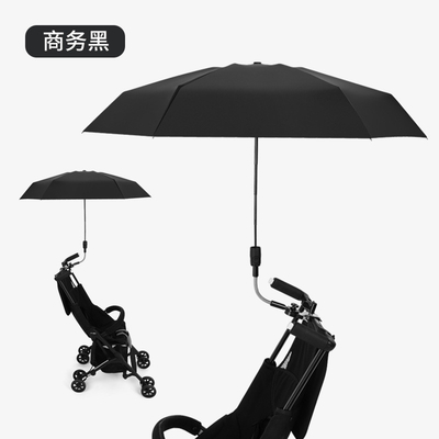 Protezione UV e Protezione contro la pioggia Ombrello portatile per passeggeri con design minimalista