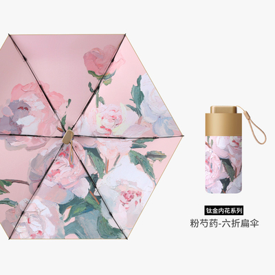Ombrello Pieghevole Fiore di nascita Piccolo Windproof Rainproof UV-proof 5 Mini Capsula Pieghevole