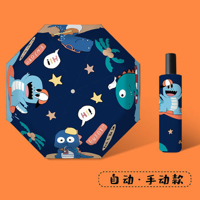 190T Pongee ombrello solare completamente automatico ombrello solare a doppio scopo per ragazze e bambini