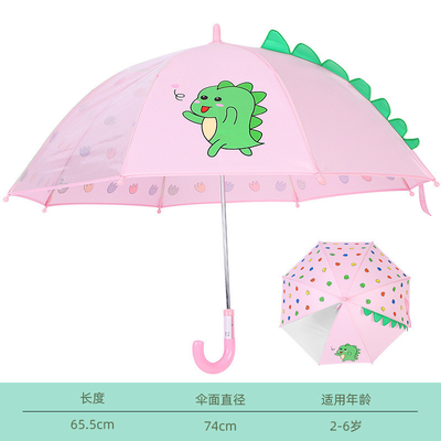 17 pollici * 8k Cute Kids Umbrella con orecchie Controllo manuale Disegni e colori casuali