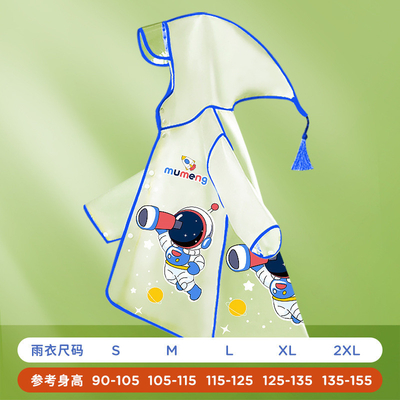 Colorato su misura Mantello da pioggia per bambini Abbigliamento impermeabile per bambini Set per i giorni di pioggia