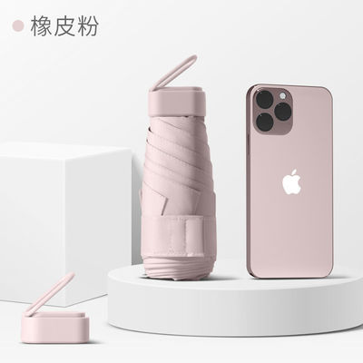 Ultra piccolo Mini ombrello solare con maniglia di plastica rivestita d'oro di 88 cm di diametro aperto