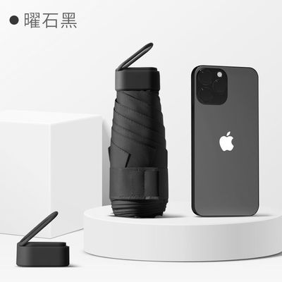 Ultra piccolo Mini ombrello solare con maniglia di plastica rivestita d'oro di 88 cm di diametro aperto