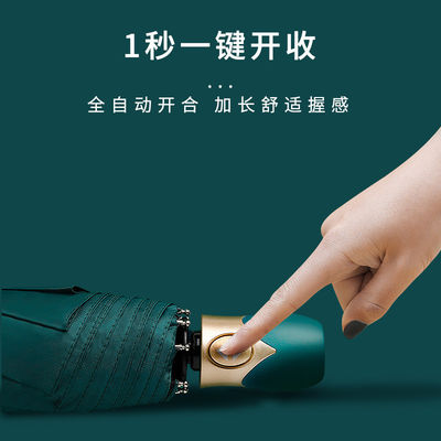 97cm di diametro aperto ombrello pieghevole completamente automatico per protezione dal sole e dalla pioggia