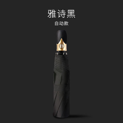 Stile di design minimalista ombrello automatico a tre pieghe per la stampa del logo pubblicitario