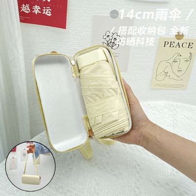 X503 Borsa da cartone Ombra Protezione UV e piccola tasca per un facile trasporto nei giorni di sole