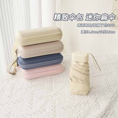 X503 Borsa da cartone Ombra Protezione UV e piccola tasca per un facile trasporto nei giorni di sole