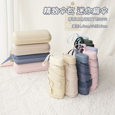 X503 Borsa da cartone Ombra Protezione UV e piccola tasca per un facile trasporto nei giorni di sole