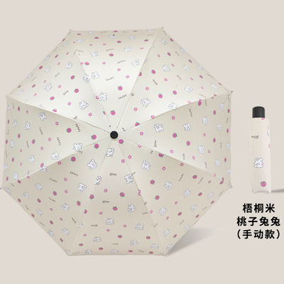 Manico rivestito di gomma Crema solare animalia di cartone animato ombrello per e portatile