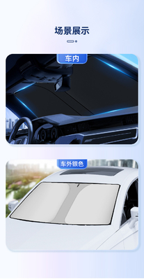 Disegno di ombra solare auto logo personalizzato per adulti Protezione da scudo termico vetro vetro anteriore