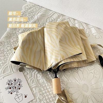 Buttare giallo zebra ombrello caldo sole e pioggia donna doppia protezione solare vinile prodotti giornalieri