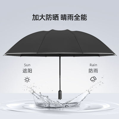 Grande ombrello inverso in fibra di vetro a tre pieghe per la protezione dal vento e dalla pioggia