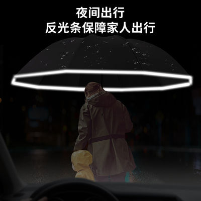 Grande ombrello inverso in fibra di vetro a tre pieghe per la protezione dal vento e dalla pioggia