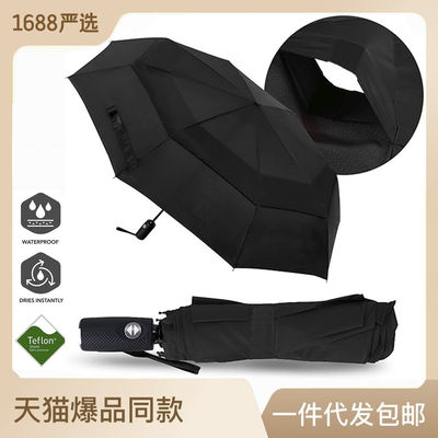 Logo personalizzato Due ombrelloni pieghevoli Uno clic Apri ombrello da viaggio per la pubblicità Regalo