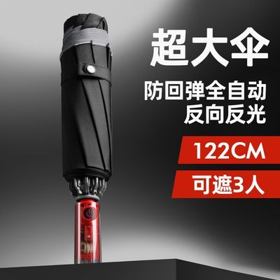 Parasole di sicurezza per adulti con maniglia meccanica e copertura più ampia