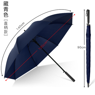 Ombrello per adulti con manico EVA o manico retto con logo personalizzato di YLF Umbrella