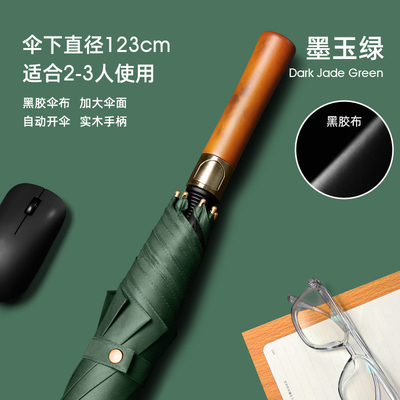 Fibra di vetro Fabbricazione in legno Automobile Straight Umbrella Windproof Maschio e femmina Grande maniglia lunga