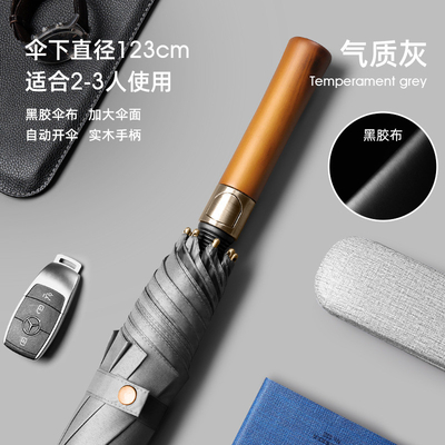Fibra di vetro Fabbricazione in legno Automobile Straight Umbrella Windproof Maschio e femmina Grande maniglia lunga