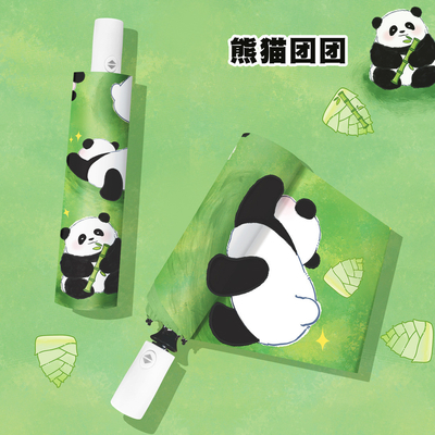 Ombrello completamente automatico di design Panda per bambini e adulti 3 pieghe auto aperto impermeabile