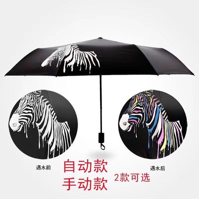 Logo personalizzato stampato 3 ombrello pieghevole con costole in acciaio e funzione di cambio colore