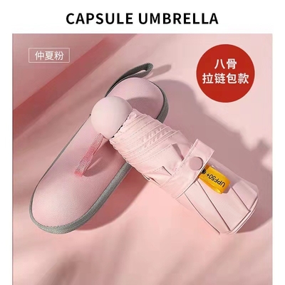 Mini capsula tascabile a cinque pieghevole ombrello di protezione UV personalizzato per occasioni di viaggio