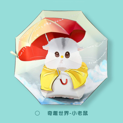 Automatico anti rimbalzo riflettente triplo pieghevole Bambini ombrello Cartoon Cute Bambino ombrello