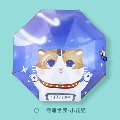 Automatico anti rimbalzo riflettente triplo pieghevole Bambini ombrello Cartoon Cute Bambino ombrello